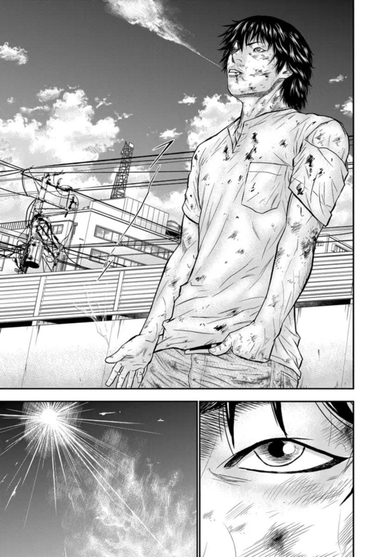 Out Mizuta Makoto Chapter 2 Page 21