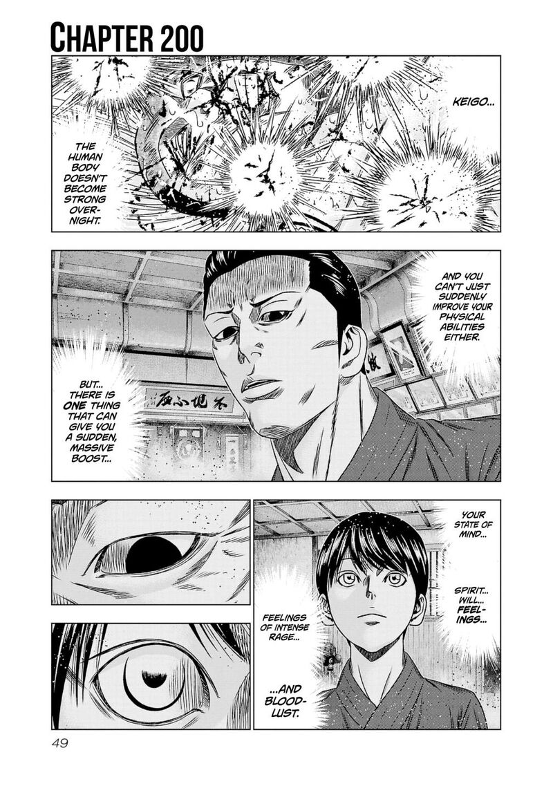 Out Mizuta Makoto Chapter 200 Page 1