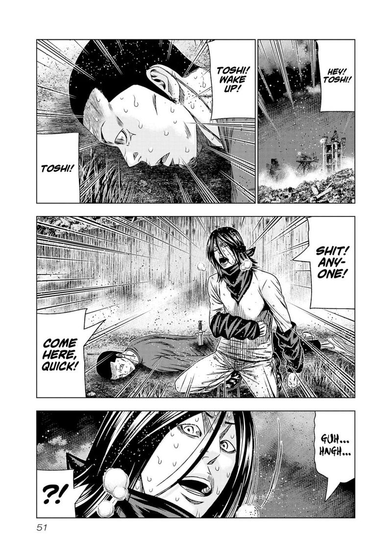 Out Mizuta Makoto Chapter 200 Page 3