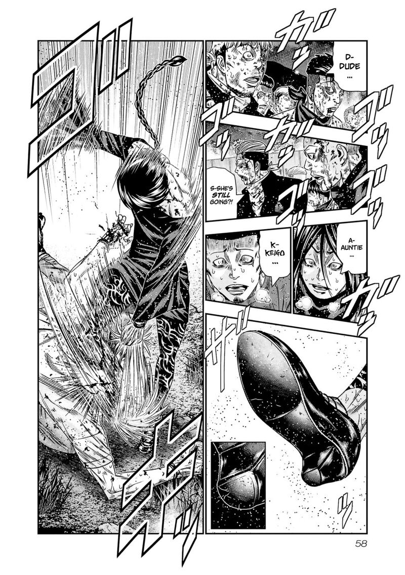 Out Mizuta Makoto Chapter 200 Page 9