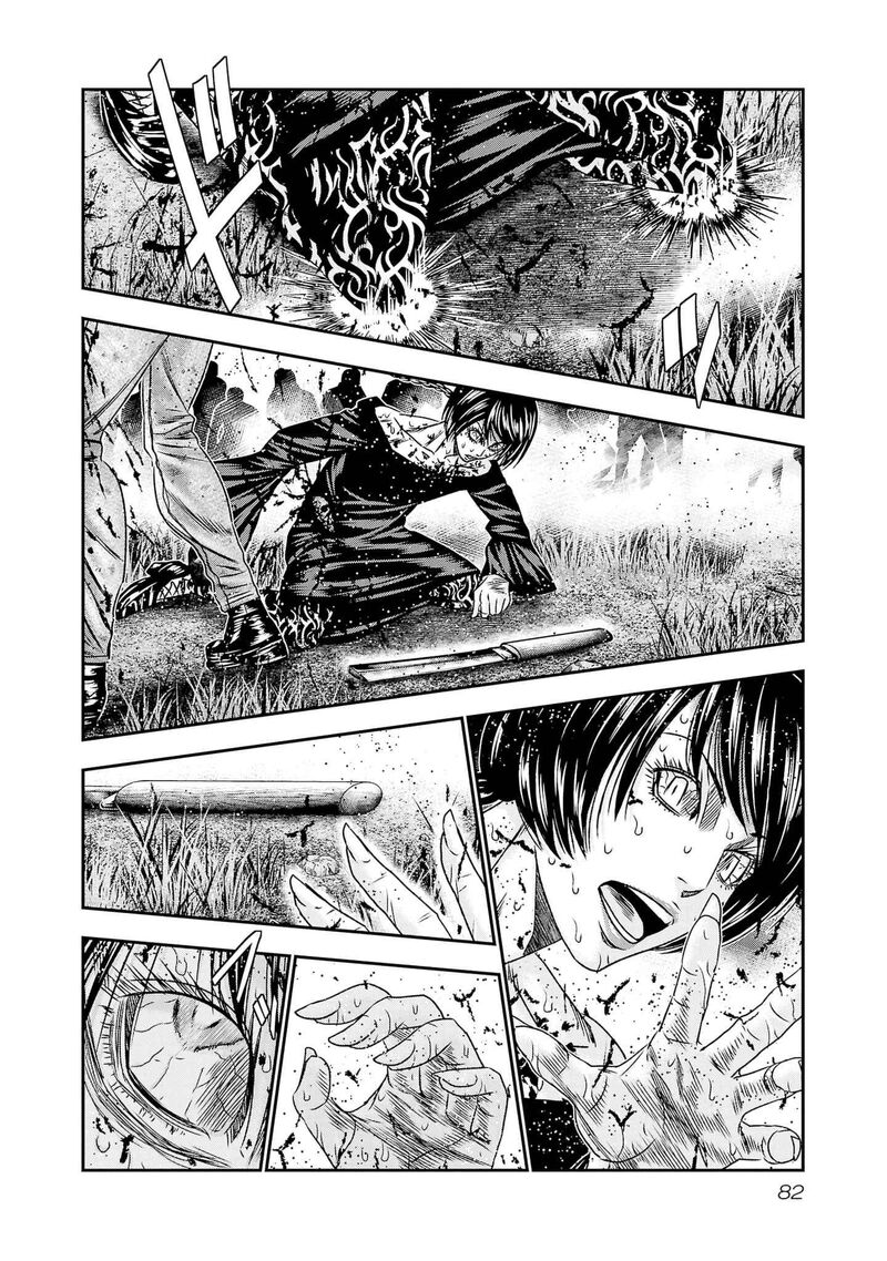 Out Mizuta Makoto Chapter 201 Page 13