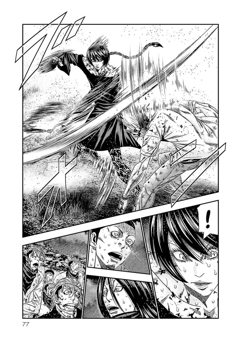 Out Mizuta Makoto Chapter 201 Page 9