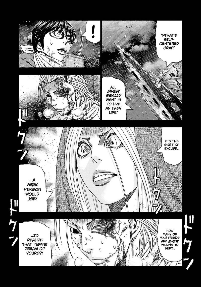 Out Mizuta Makoto Chapter 202 Page 17