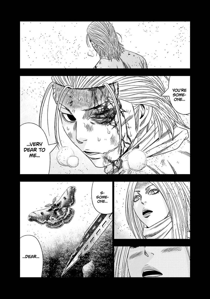 Out Mizuta Makoto Chapter 202 Page 9