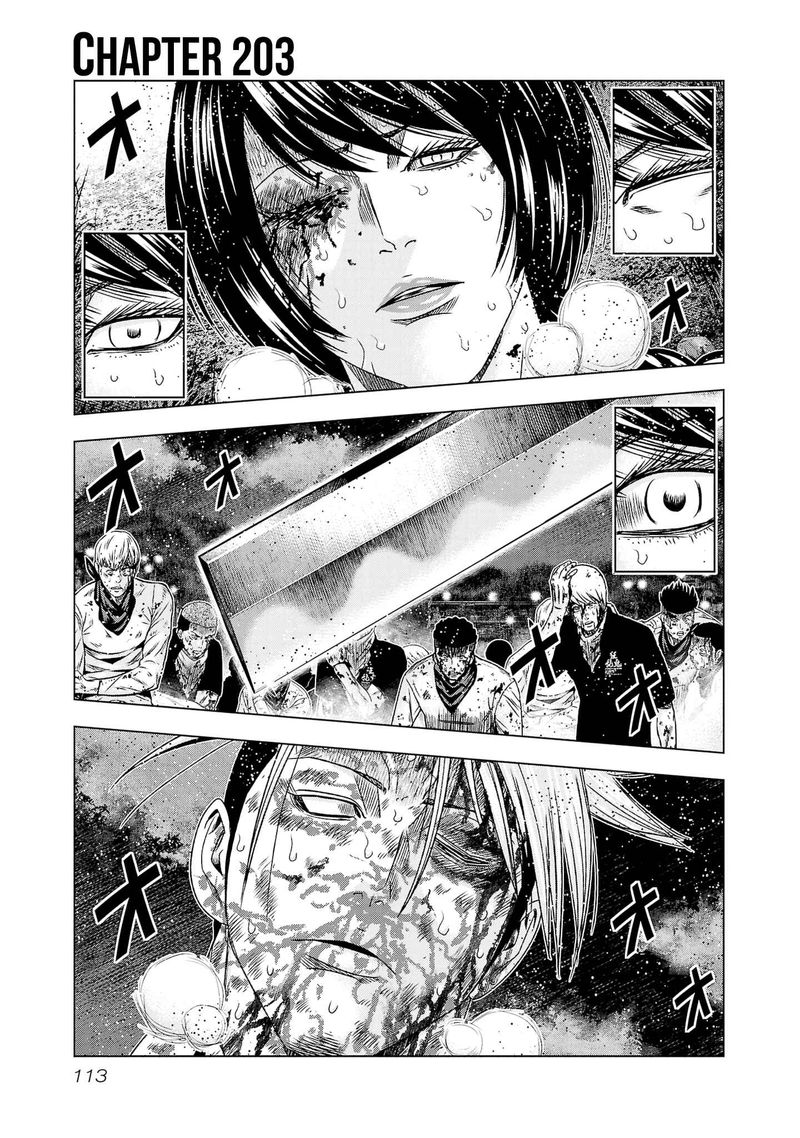 Out Mizuta Makoto Chapter 203 Page 1