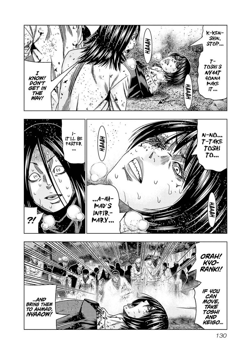 Out Mizuta Makoto Chapter 203 Page 18