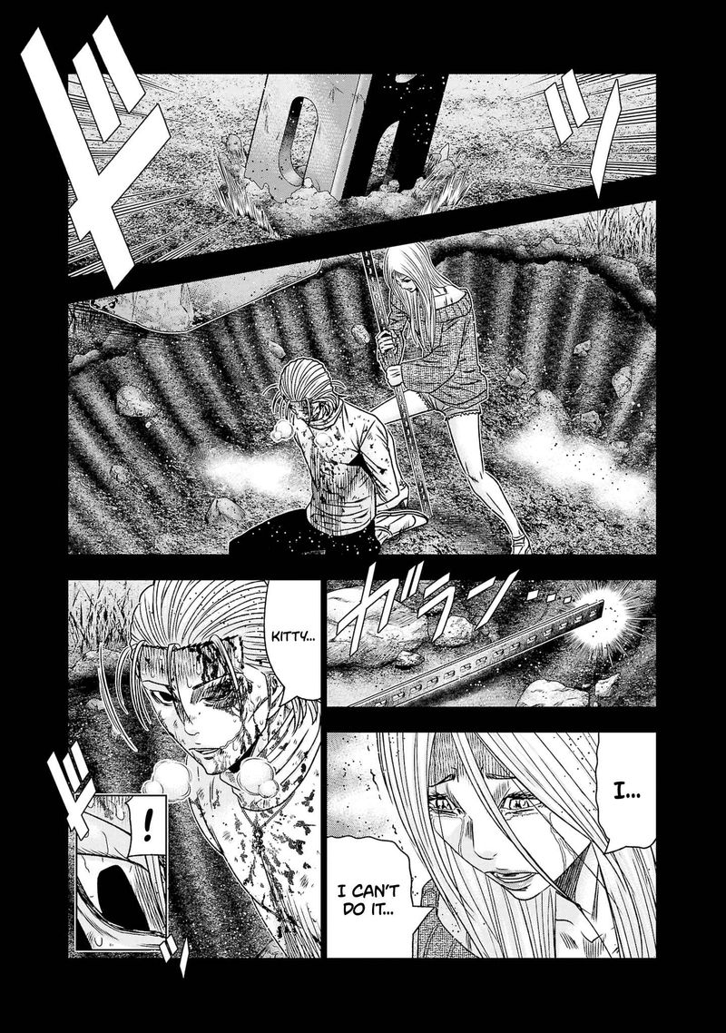 Out Mizuta Makoto Chapter 203 Page 5
