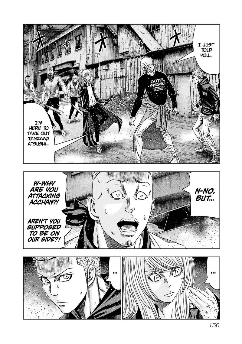 Out Mizuta Makoto Chapter 204 Page 17