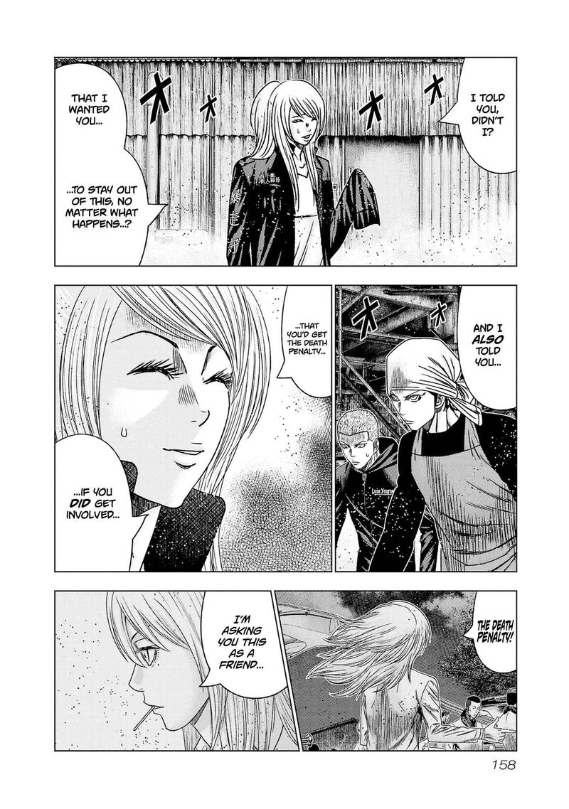Out Mizuta Makoto Chapter 204 Page 19