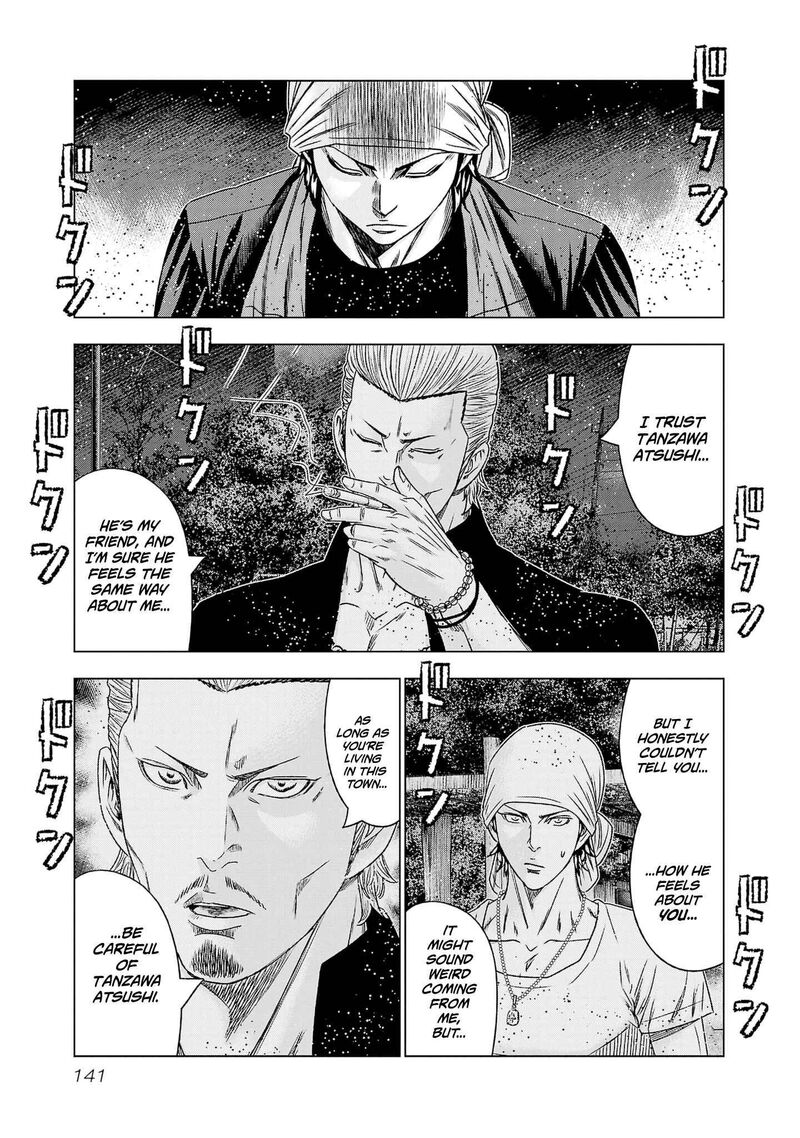 Out Mizuta Makoto Chapter 204 Page 3