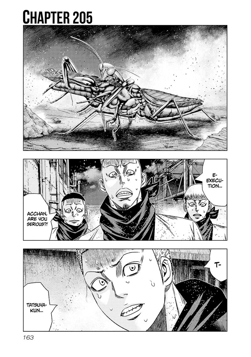 Out Mizuta Makoto Chapter 205 Page 1