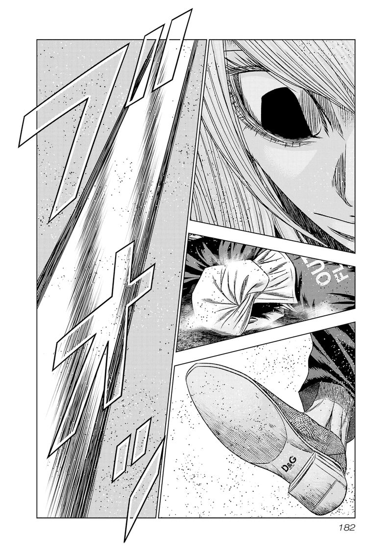 Out Mizuta Makoto Chapter 205 Page 15