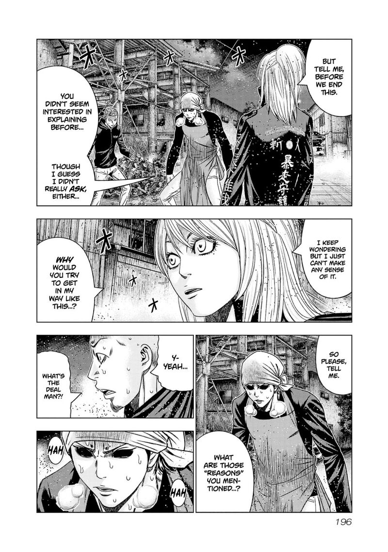 Out Mizuta Makoto Chapter 206 Page 11