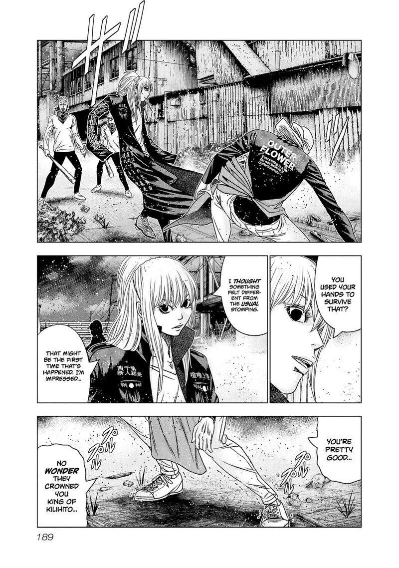 Out Mizuta Makoto Chapter 206 Page 5