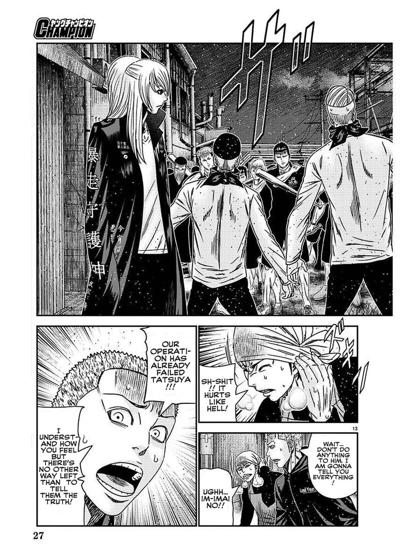 Out Mizuta Makoto Chapter 207 Page 15