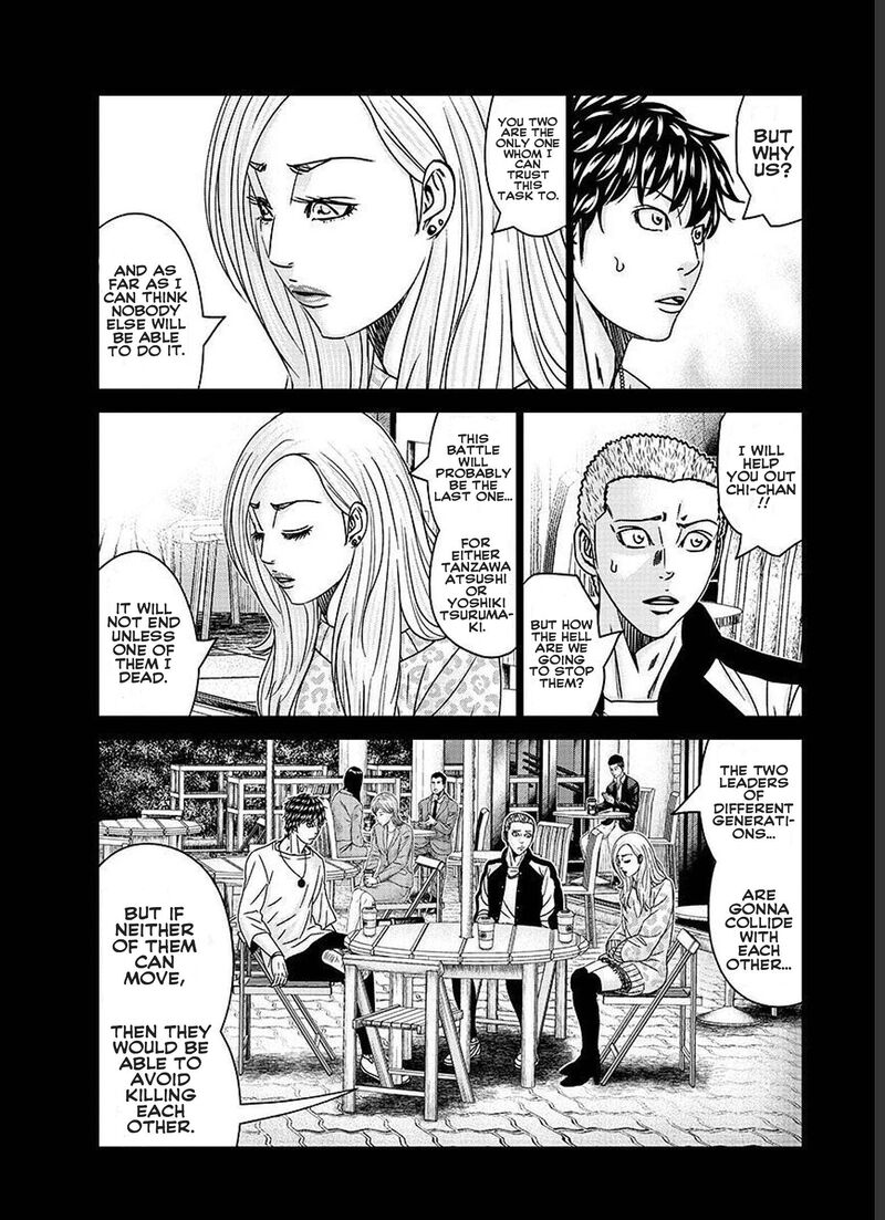 Out Mizuta Makoto Chapter 207 Page 20