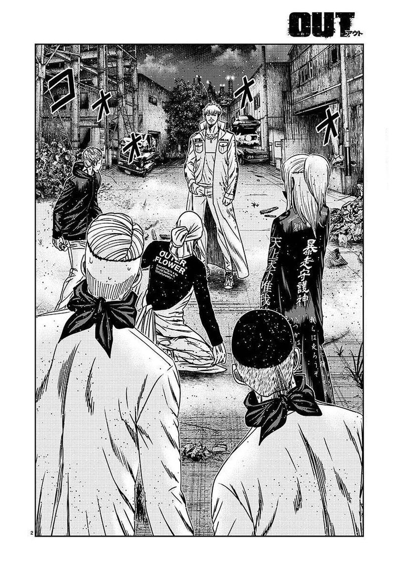 Out Mizuta Makoto Chapter 207 Page 6
