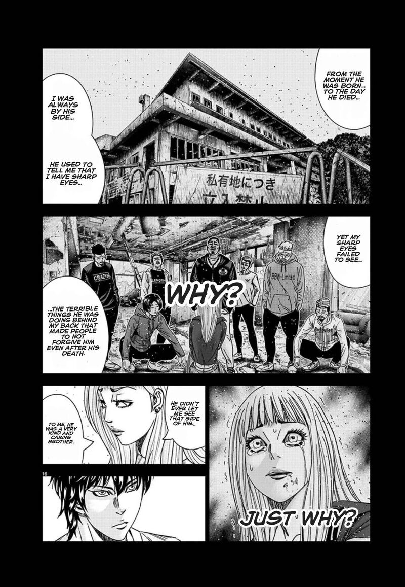 Out Mizuta Makoto Chapter 208 Page 16