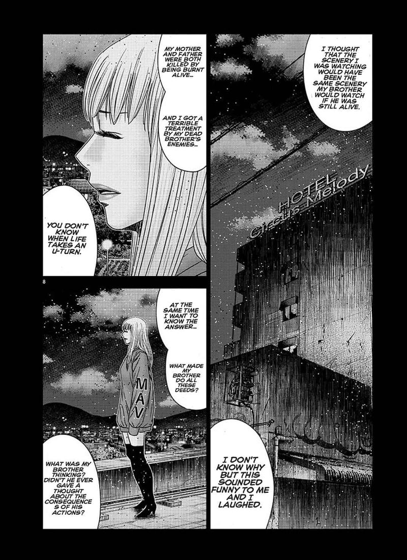 Out Mizuta Makoto Chapter 209 Page 8