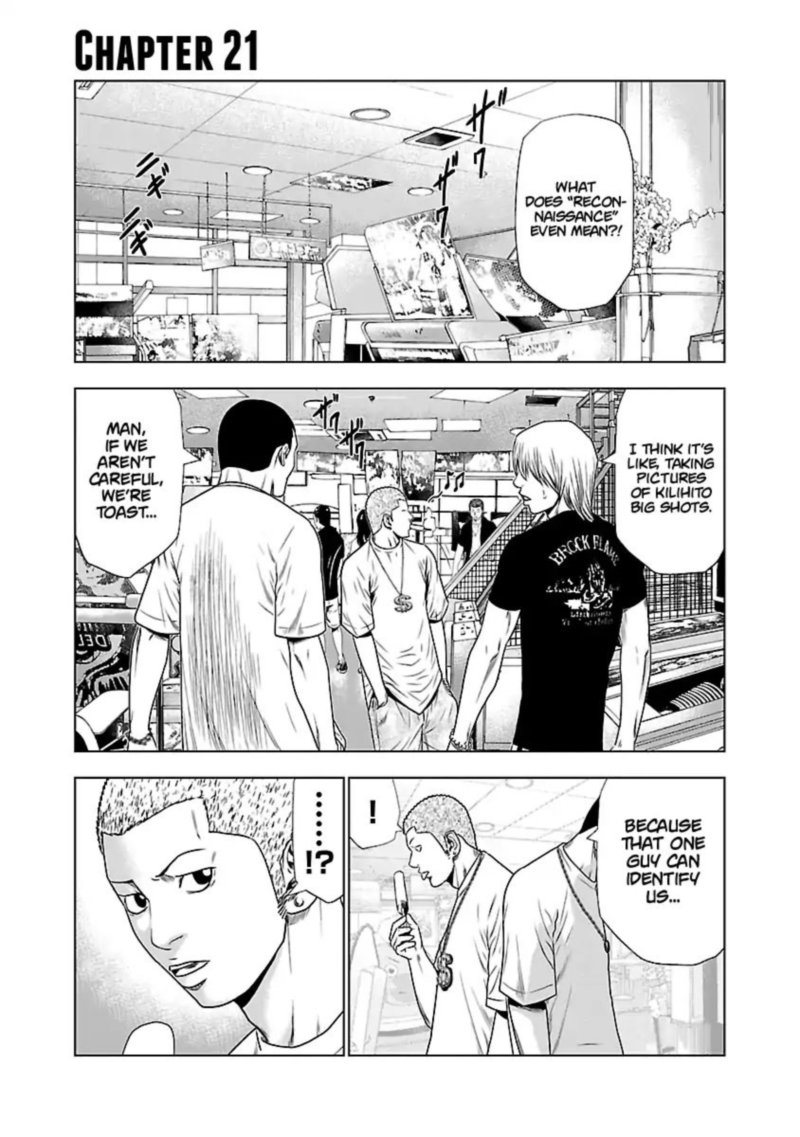 Out Mizuta Makoto Chapter 21 Page 1