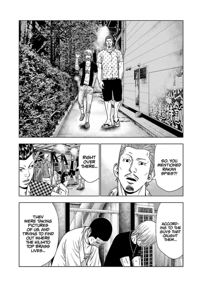 Out Mizuta Makoto Chapter 21 Page 26