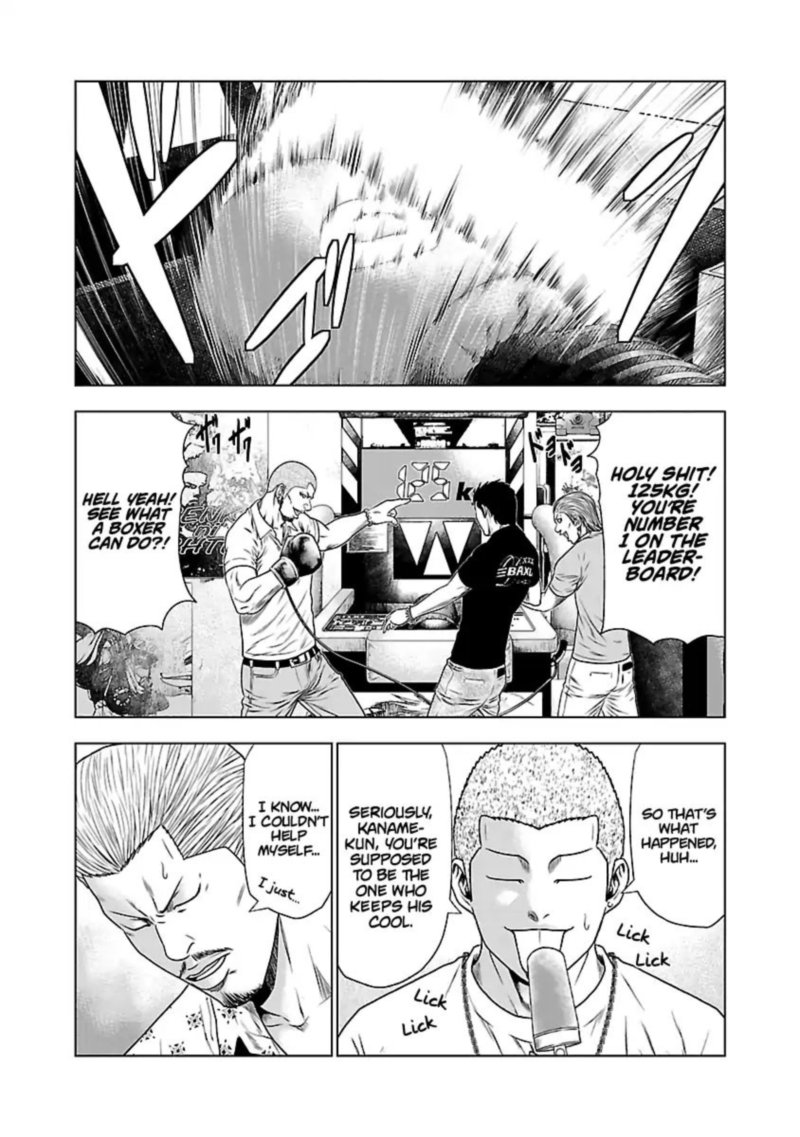 Out Mizuta Makoto Chapter 21 Page 6