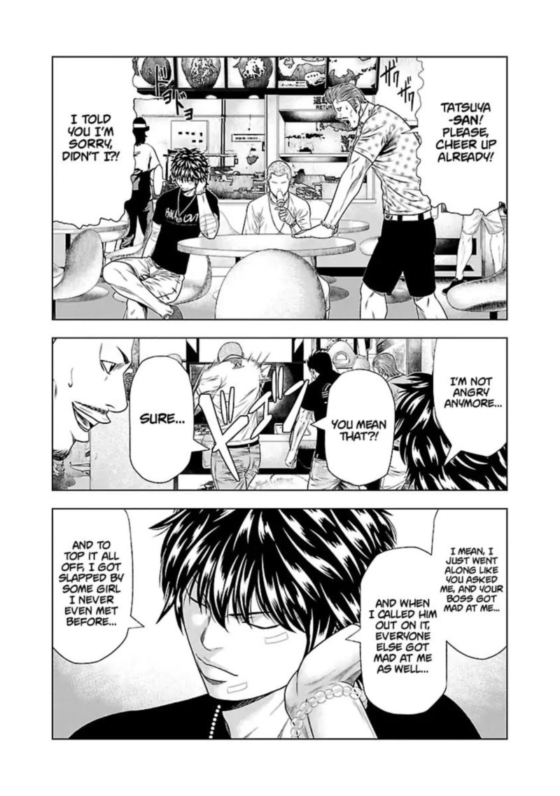 Out Mizuta Makoto Chapter 21 Page 7