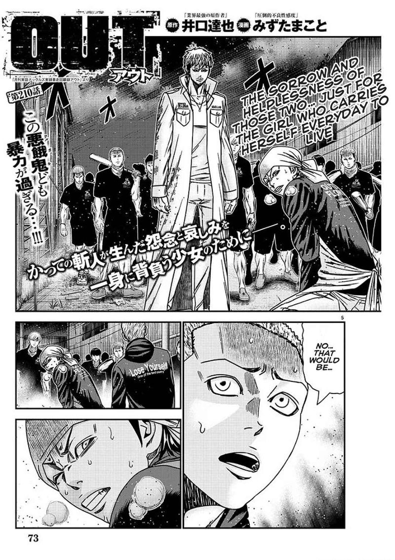 Out Mizuta Makoto Chapter 210 Page 5