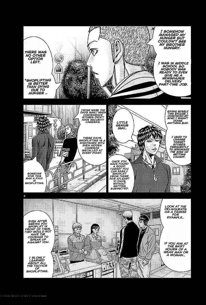 Out Mizuta Makoto Chapter 210 Page 8