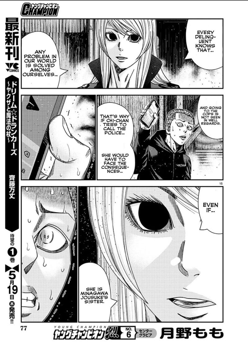 Out Mizuta Makoto Chapter 211 Page 15