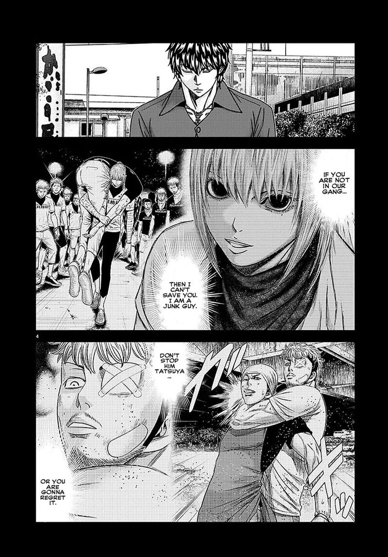 Out Mizuta Makoto Chapter 211 Page 4