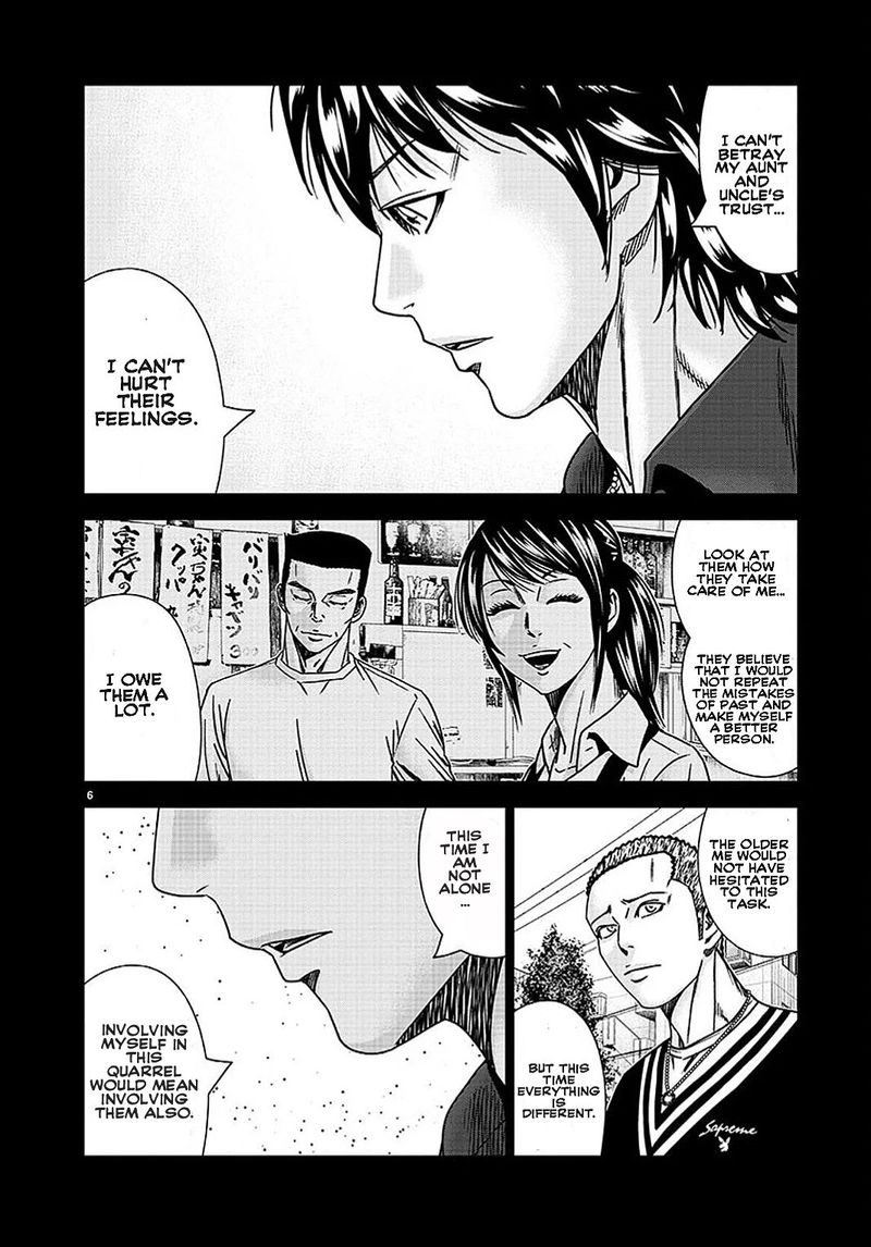 Out Mizuta Makoto Chapter 211 Page 6
