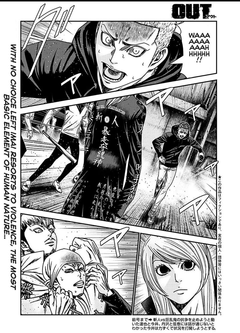 Out Mizuta Makoto Chapter 212 Page 1