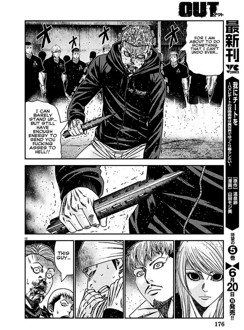 Out Mizuta Makoto Chapter 212 Page 12