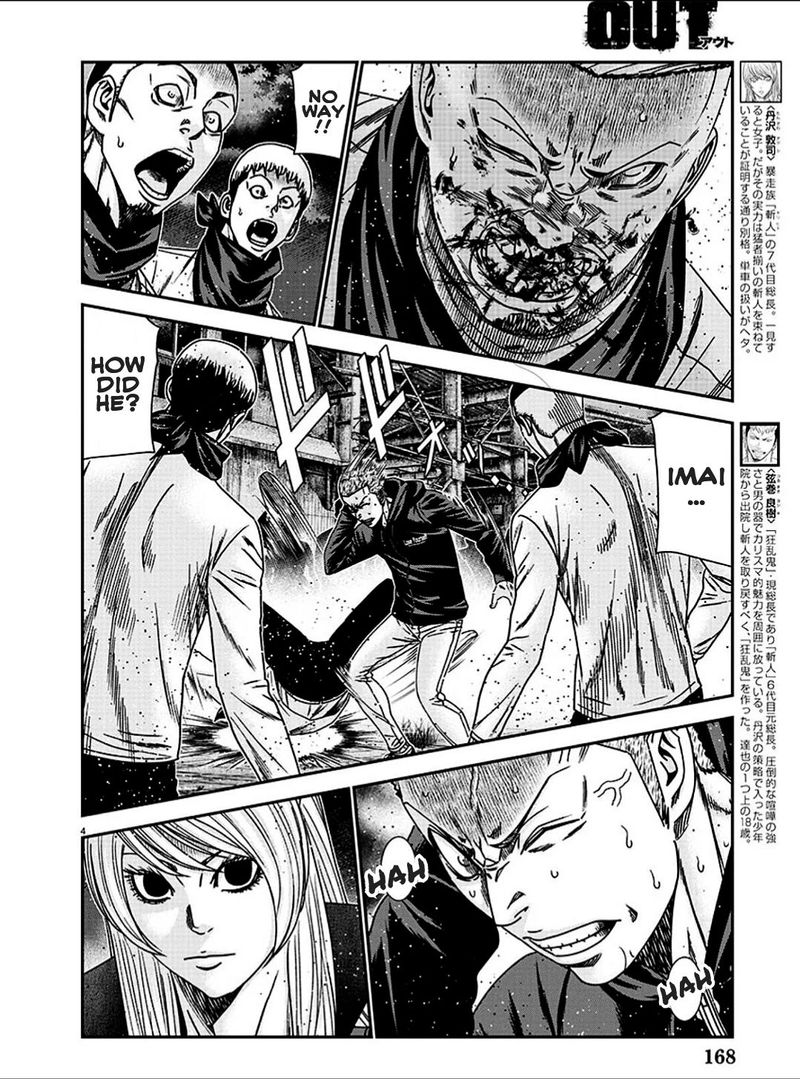 Out Mizuta Makoto Chapter 212 Page 4