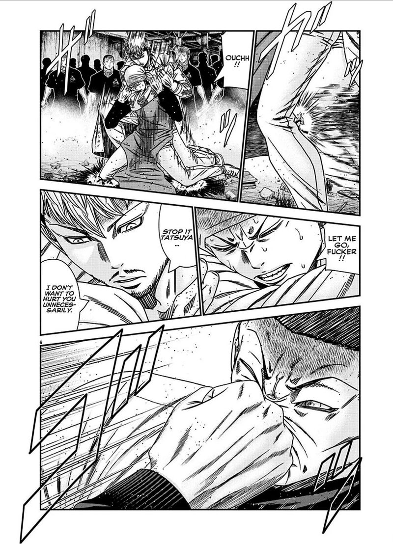 Out Mizuta Makoto Chapter 212 Page 6