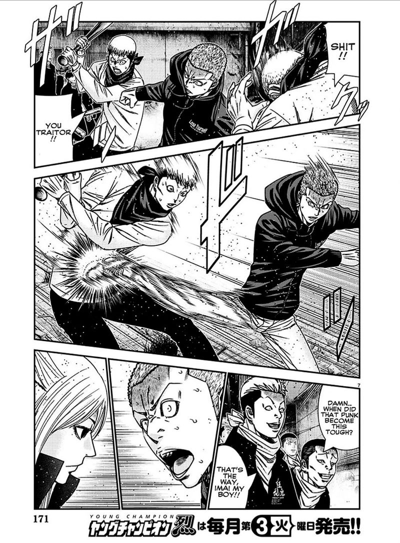Out Mizuta Makoto Chapter 212 Page 7