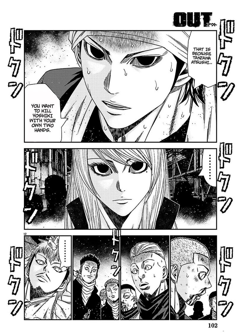 Out Mizuta Makoto Chapter 213 Page 12