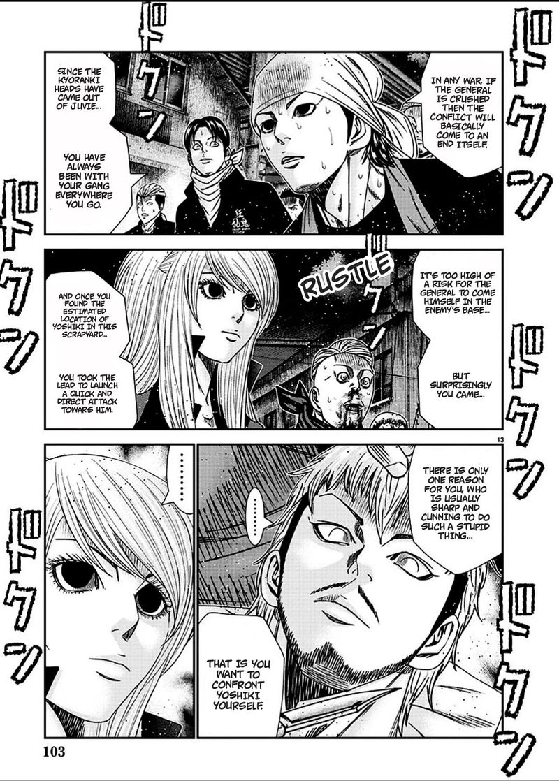 Out Mizuta Makoto Chapter 213 Page 13
