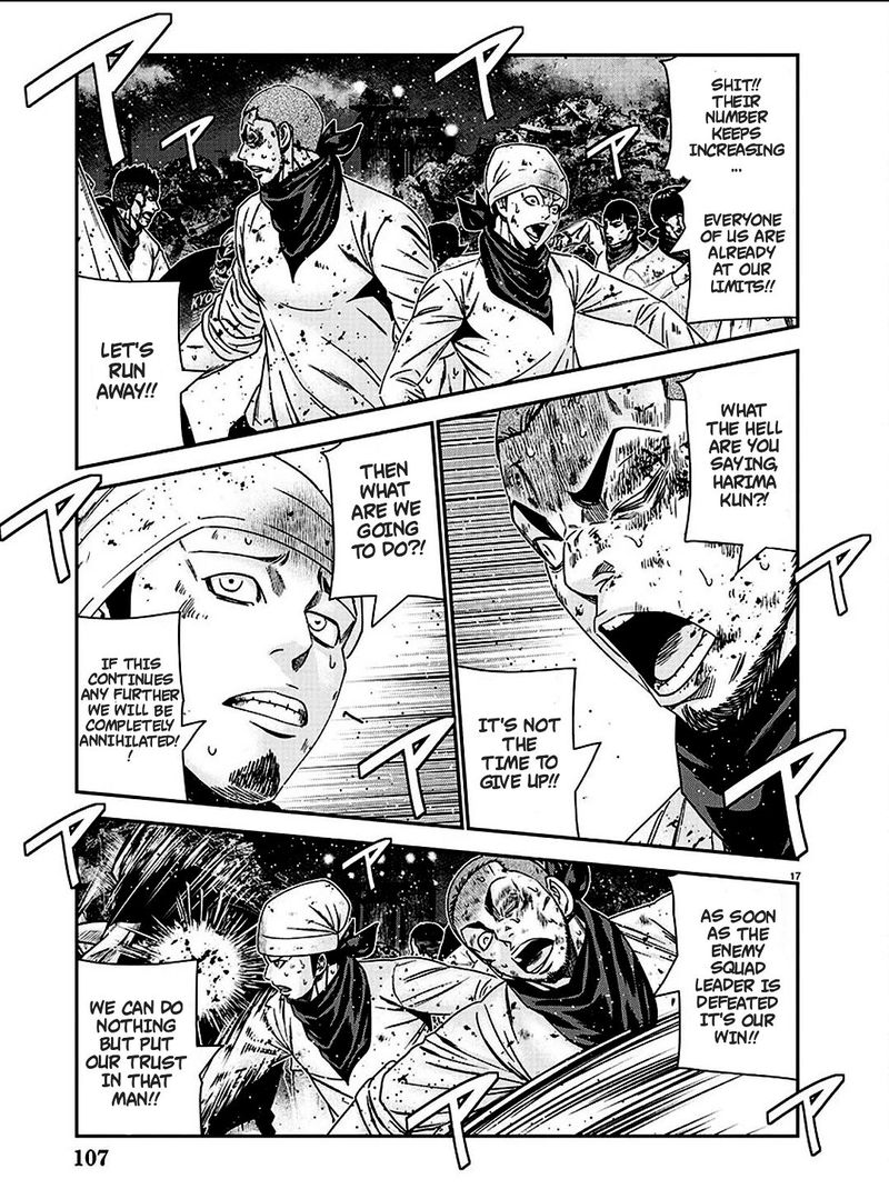 Out Mizuta Makoto Chapter 213 Page 17