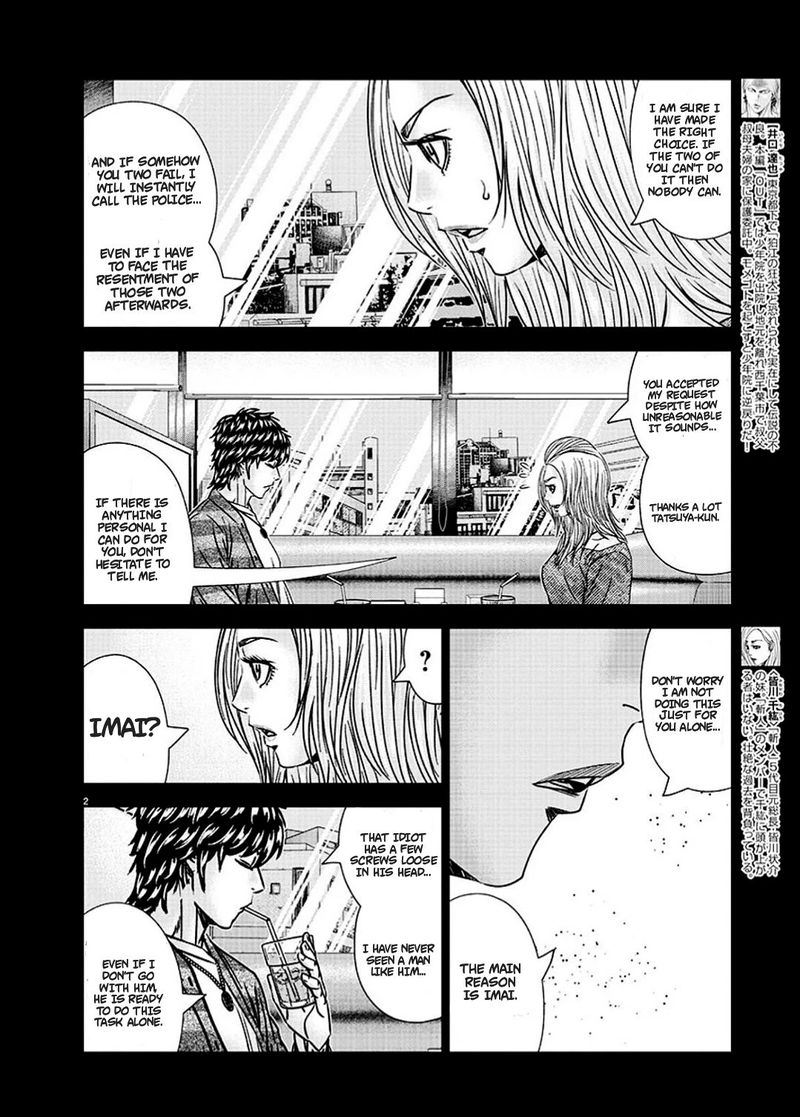 Out Mizuta Makoto Chapter 213 Page 2