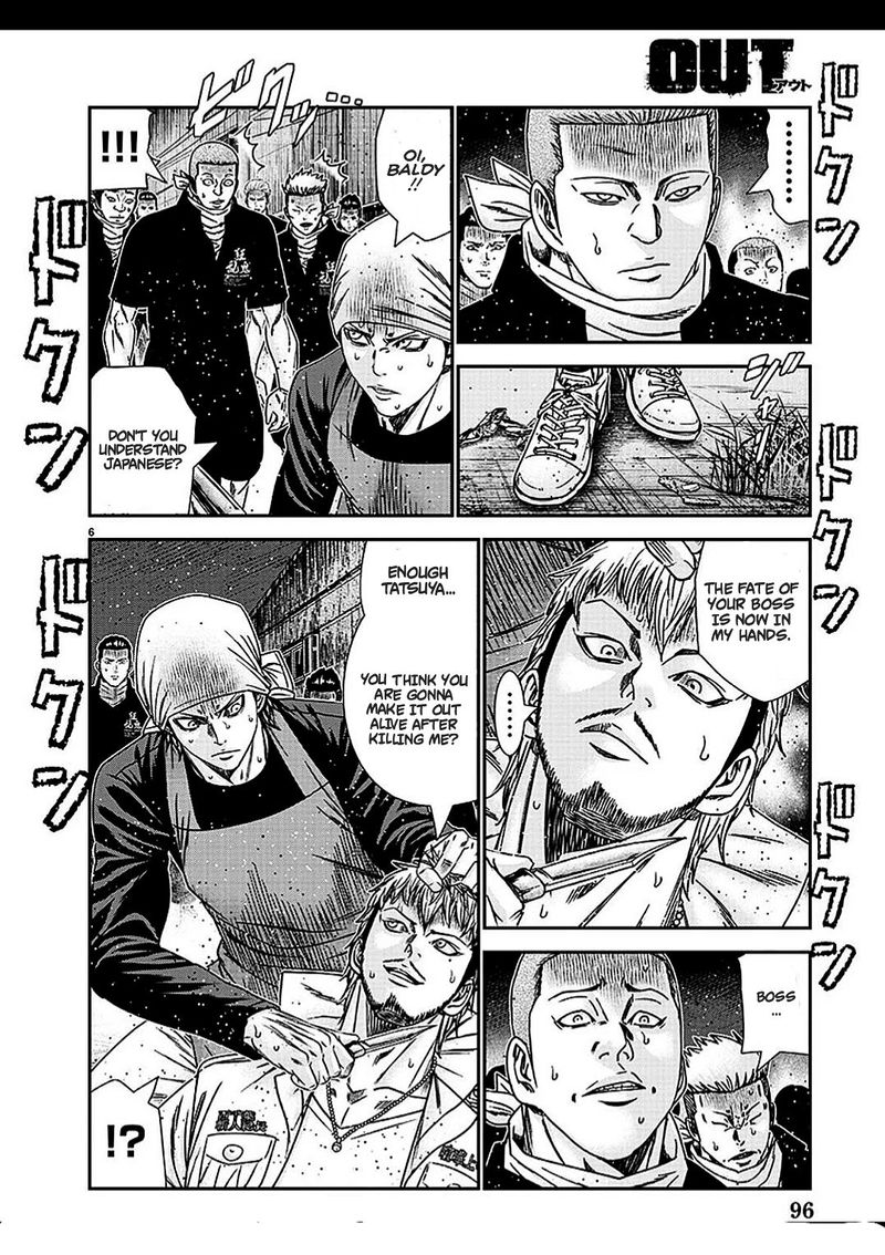 Out Mizuta Makoto Chapter 213 Page 6