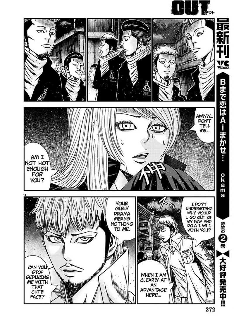 Out Mizuta Makoto Chapter 215 Page 14