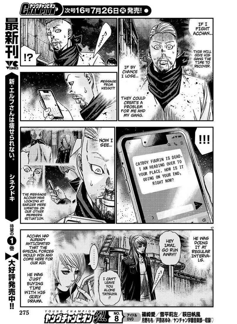 Out Mizuta Makoto Chapter 215 Page 17