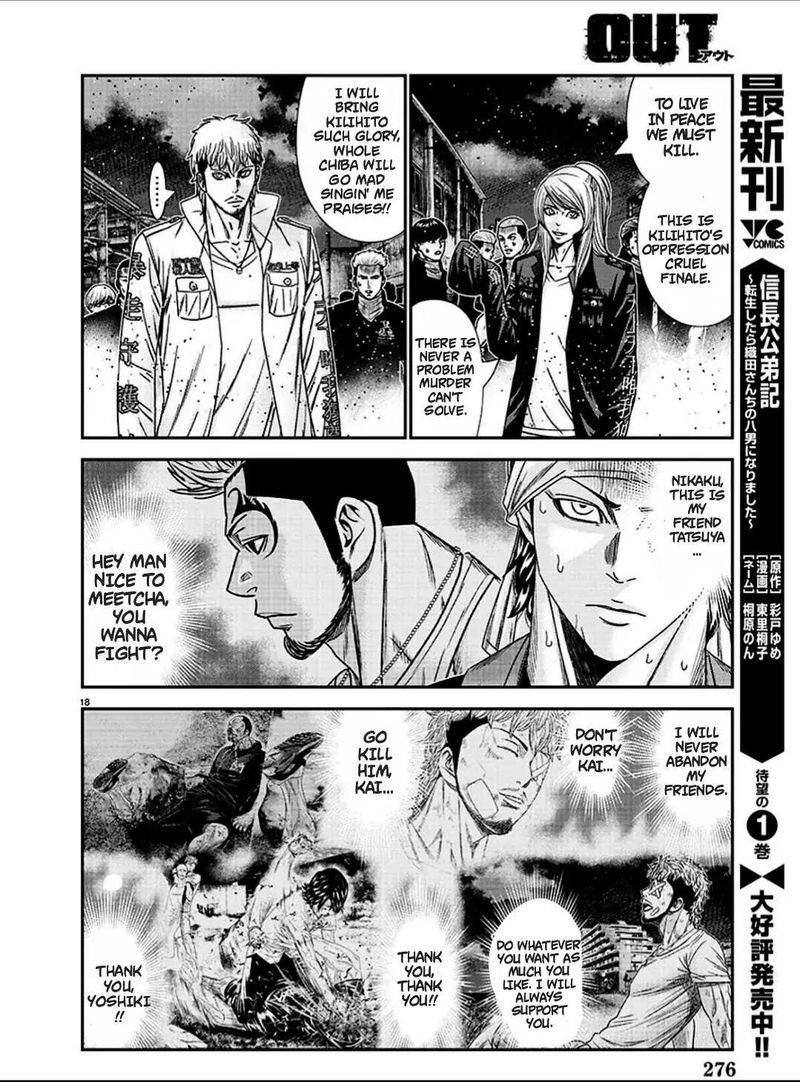 Out Mizuta Makoto Chapter 215 Page 18
