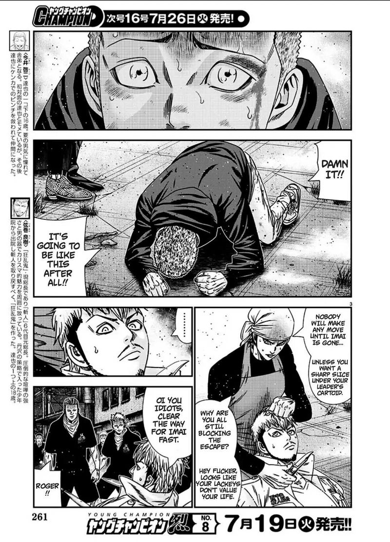 Out Mizuta Makoto Chapter 215 Page 3