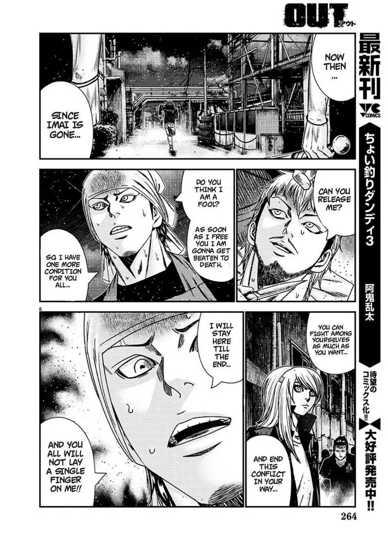 Out Mizuta Makoto Chapter 215 Page 6