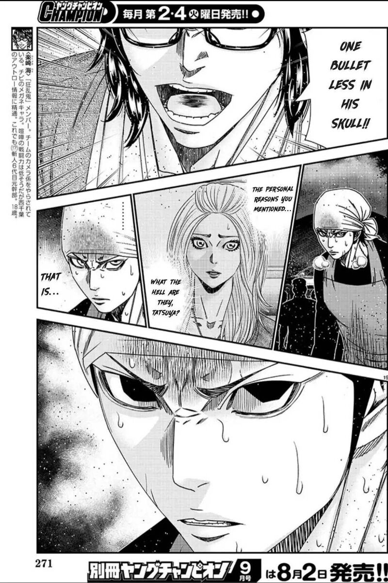 Out Mizuta Makoto Chapter 216 Page 19