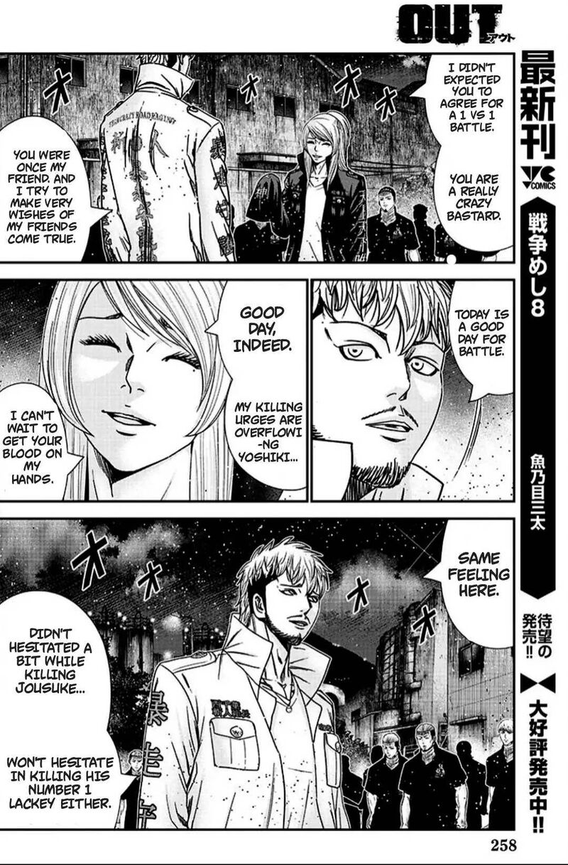 Out Mizuta Makoto Chapter 216 Page 6