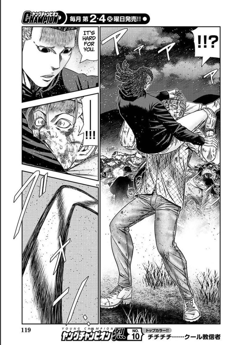 Out Mizuta Makoto Chapter 217 Page 13
